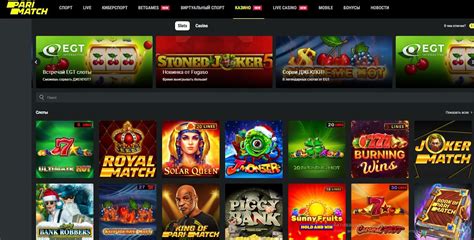 parimatch casino.